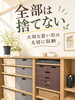 「「八尾市の収納カウンセリング｜捨てない片付けとキッチン収納講座」