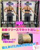 筋膜リリース「豊平区にあるダイエットとリハビリに強いパーソナルトレーニングジム 『マッスルゲート出場の筋トレ女子のカット出し』」