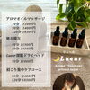 \頑張るをやめる、全身脱カリセット/