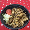 秋限定！てりやききのこケバブ！