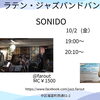 オーナー主催ライブのお知らせ