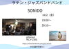 オーナー主催のライブ告知です「オーナー主催ライブのお知らせ」