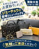 「一宮市でジミーチュウのバッグをお買取りいたしました。大切なお品物の思い出やストーリーもお聞かせください」