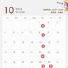 シルバーウィークはいかがでしたか？(^^)