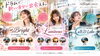 Luminous Brillia 船橋「【 船橋でドラムを始めたい女性へ 】」