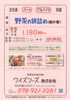 ９時〜１５時の、働きやすい時間帯です「明石市藤江【ワイズフーズ】さんで 野菜のパック詰め 軽作業パート募集‼️」