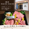 贅沢なお肉からサクッと一杯まで！夜のディナータイムに楽しむ焼肉HACHI-HACHIの魅力