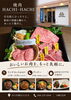 「贅沢なお肉からサクッと一杯まで！夜のディナータイムに楽しむ焼肉HACHI-HACHIの魅力」