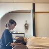 足の冷えや重さが気になるときに。今のからだをやさしく整える組み合わせケア