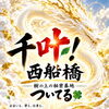 天命書占い