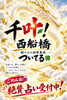 占い「天命書占い」