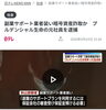 「副業詐欺や甘い話に注意！大切なお金を守るための確認ポイントとセカンドオピニオンの大切さ」
