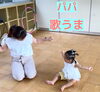 「パパ歌うま！親子で楽しめるリトミックうさぎのマーチ【安井音楽教室】」