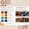 秋物を買う前にチェック！「なんだか素敵」に見える秋服選びのコツ