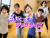 「「私にとってのジャザサイズ」Part2♪ 会員さんの声をご紹介！」