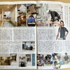 【豊明市】情報誌「ゆいまる」巻頭特集に掲載！地域密着の家づくり