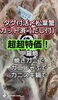 タグ付活〆松葉蟹 カット済（濃縮だし付）「超超特価❗️＼＼ タグ付 活〆松葉がに🦀 ／／
《カット済・濃縮だし付き》」