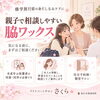 修学旅行前の身だしなみケアに｜親子で相談しやすい脇の脱毛