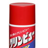 車のガラスをすっきりクリアに！「クリンビュー EX」をご紹介🚗✨