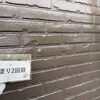 【徳島】はじめての外壁塗装！安心できる業者選びで大切にしたいポイントと相談の進め方