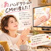 もうハンドクリームのCM？！と思ったらアウト💦肌はもう秋モードに入っています