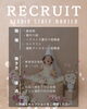 求人「【求人】フォトスタジオハルで一緒にご家族の笑顔をカタチにする仲間を募集します♡」