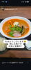 レッドカレー（朝カレー）「9月28日雨にも負けず営業中」