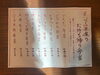 「舞鶴でお弁当のご注文なら！ご予算に合わせた注文も承ります🍱」