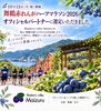 「赤れんがハーフマラソン2026オフィシャルパートナー🏃🏻‍♂️✨」
