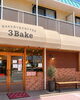 「明石市二見町へ移転！ベーカリー「3Bake」が3周年記念クラウドファンディングを9月27日よりスタート♪」