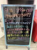 「お財布がピンチというかた必見です！」
