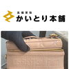 横浜市中区にてクリスチャンディオール カナージュ レザー 2WAYバニティバッグをお買取りいたしました