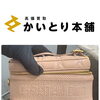 横浜市中区にてクリスチャンディオール カナージュ レザー 2WAYバニティバッグをお買取りいたしました