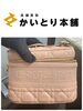 「横浜市中区にてクリスチャンディオール カナージュ レザー 2WAYバニティバッグをお買取りいたしました」