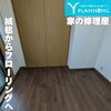 江南市で絨毯からフローリングへの床張替リフォーム【家具の跡やお手入れのお悩みを解決】