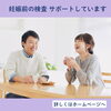 【妊娠中の方へ】🌸西条市で妊娠前の検査、サポートがあります🌸