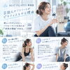 芸能人やモデルに選ばれる理由とは？姿勢と体のラインを整えるマシンピラティス