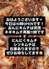 「本日【10時OPEN】店頭在庫とネギキムチ再販（11時〜）のお知らせ」