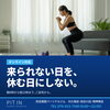 「💻【来られない日も】オンラインでトレーニングできます」