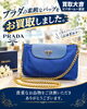 「一宮市でプラダのバッグをお買取りいたしました。大切なお品物にまつわる思い出やストーリーもお気軽にお聞かせください」