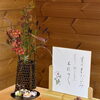 【テーブル茶道教室 花水木】10月の体験レッスンのご案内です✨