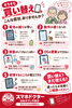 「そろそろ買い替え？スマホのお悩みサインと見極めチェック」