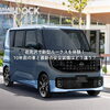 岩見沢で新型ルークスを体験！10年前の車と最新の安全装備はどう違う？