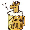 【センター北のうんち薬局 漢方ハタ薬局～10月からのお酒～下痢 ・便秘・腰痛・膝痛・ 神経痛・自律神経・睡眠・後鼻漏 漢方相談 横浜都筑)】