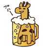 「【センター北のうんち薬局 漢方ハタ薬局～10月からのお酒～下痢 ・便秘・腰痛・膝痛・ 神経痛・自律神経・睡眠・後鼻漏 漢方相談 横浜都筑)】」