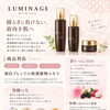 大人のニキビや不安定肌に寄り添う♪ルミネージュを使ったフェイシャルケア