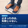 📉【急に減らなくなった】停滞期は、失敗ではありません