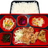９月２８日のお弁当🍱