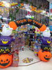 Trick or Treat!!!「ハロウィン売場が早くも大盛り上がり！浜ドンで秋の準備を始めよう♪」