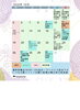 「2026年10月のイベント＆営業スケジュールのお知らせ」